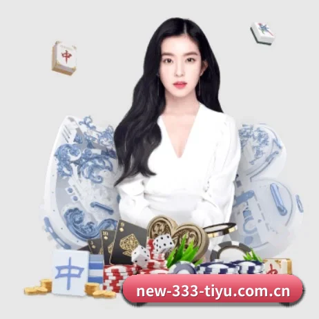 333体育官网入口 APP