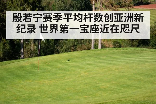 golf course green